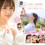 【泉ももか】ロリフェイスでエロカワイイ美少女AVデビュー